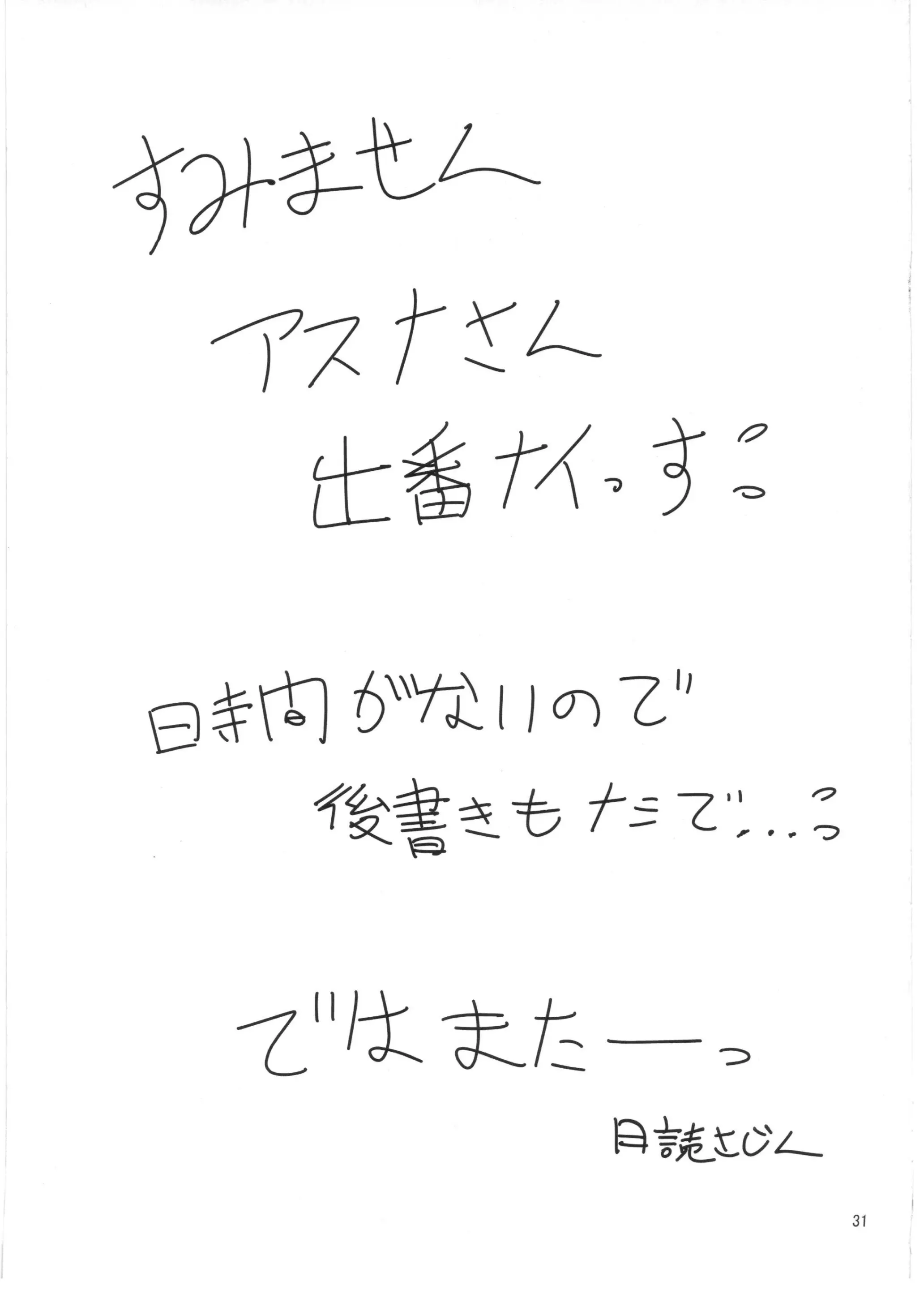 웹툰 이미지 30