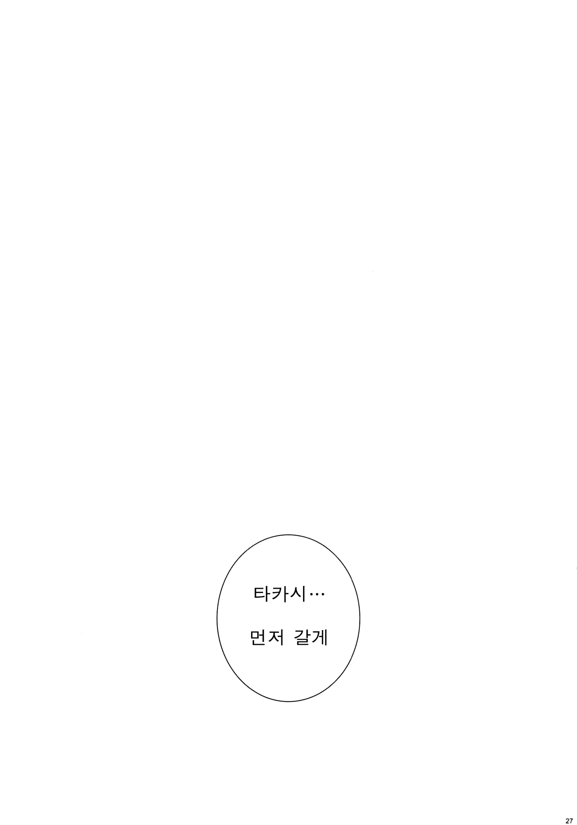 웹툰 이미지 25