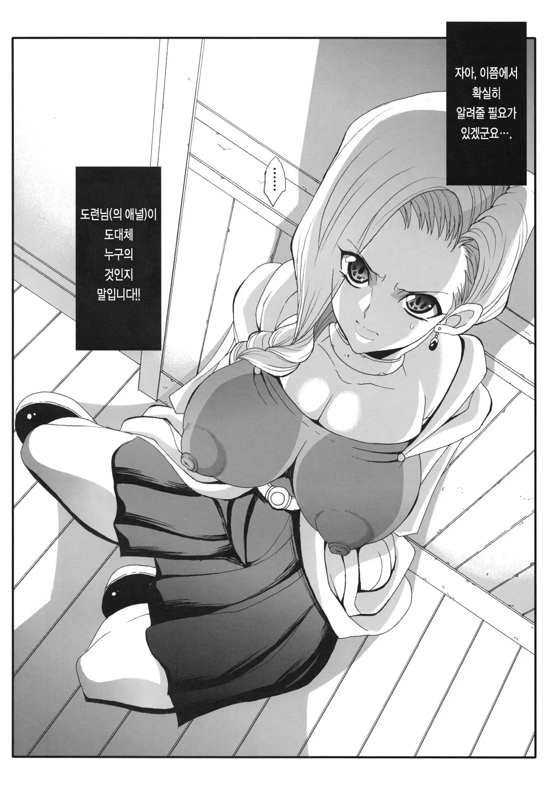 웹툰 이미지 5