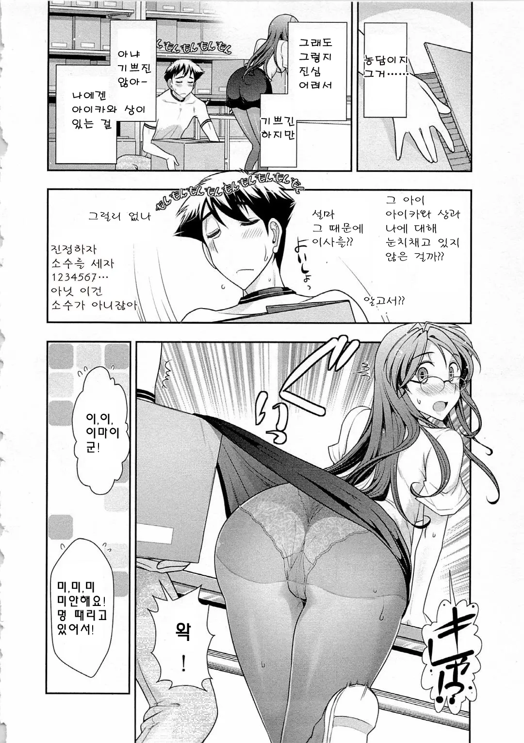 웹툰 이미지 104
