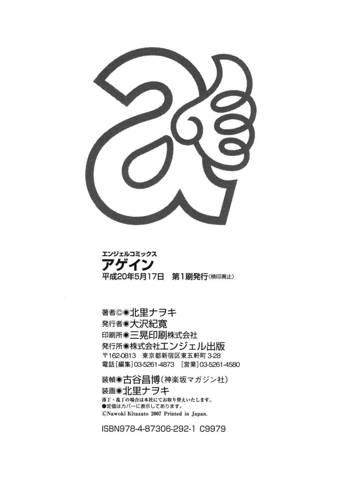 웹툰 이미지 209