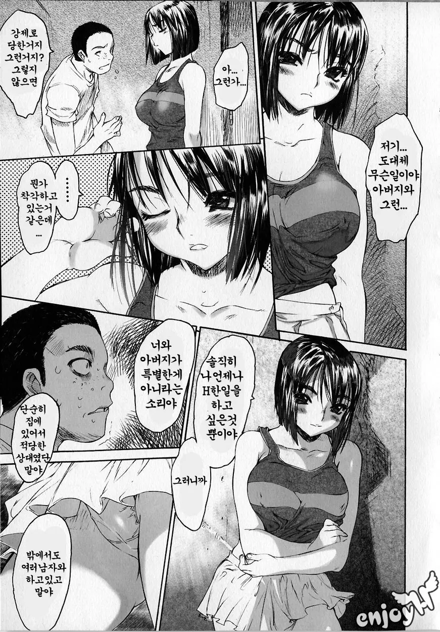 웹툰 이미지 124