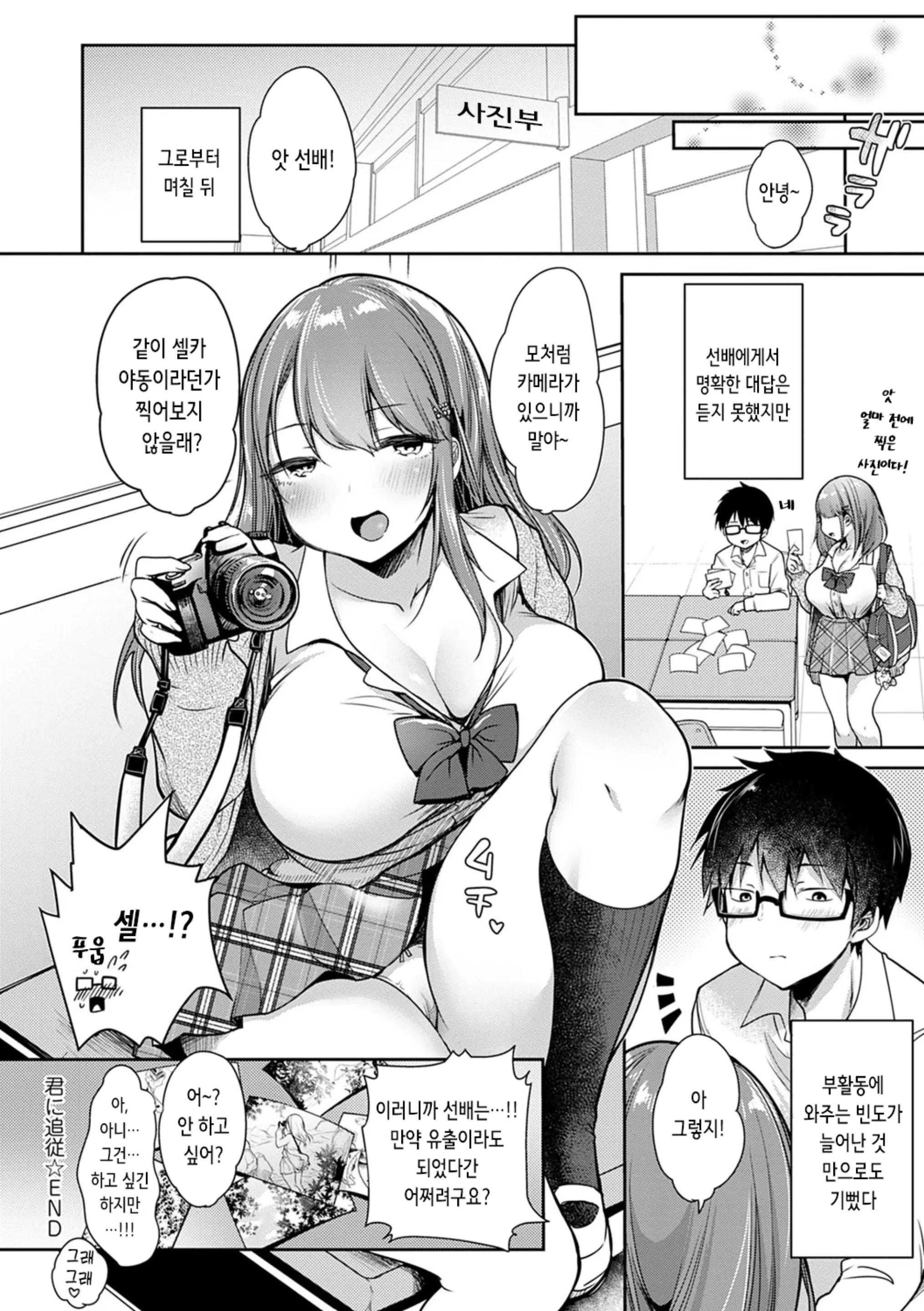 웹툰 이미지 148