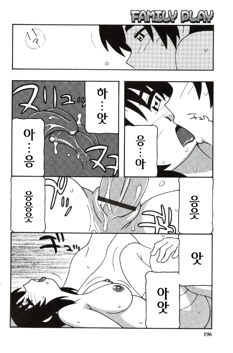 웹툰 이미지 195