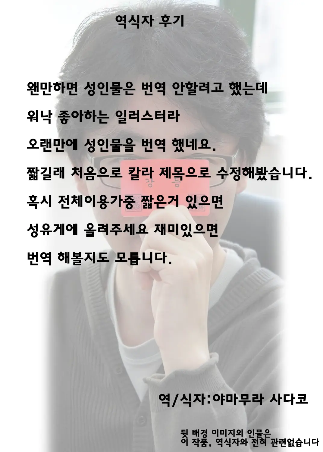 웹툰 이미지 4