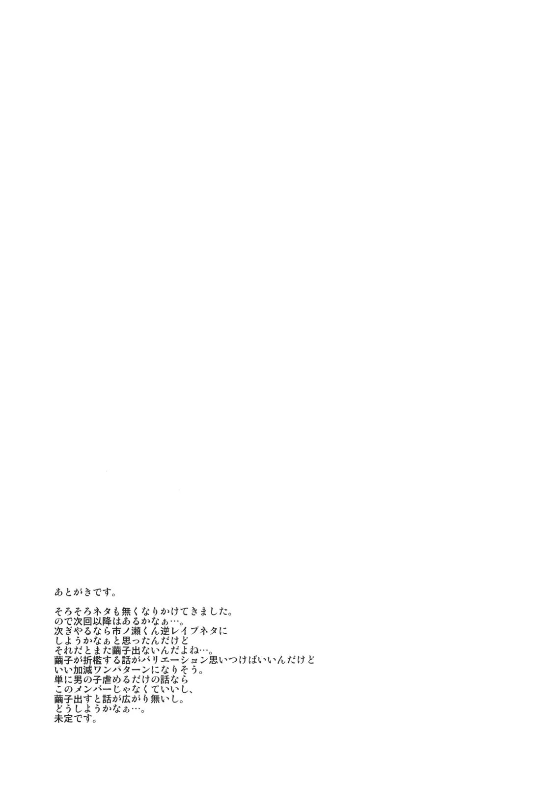웹툰 이미지 43
