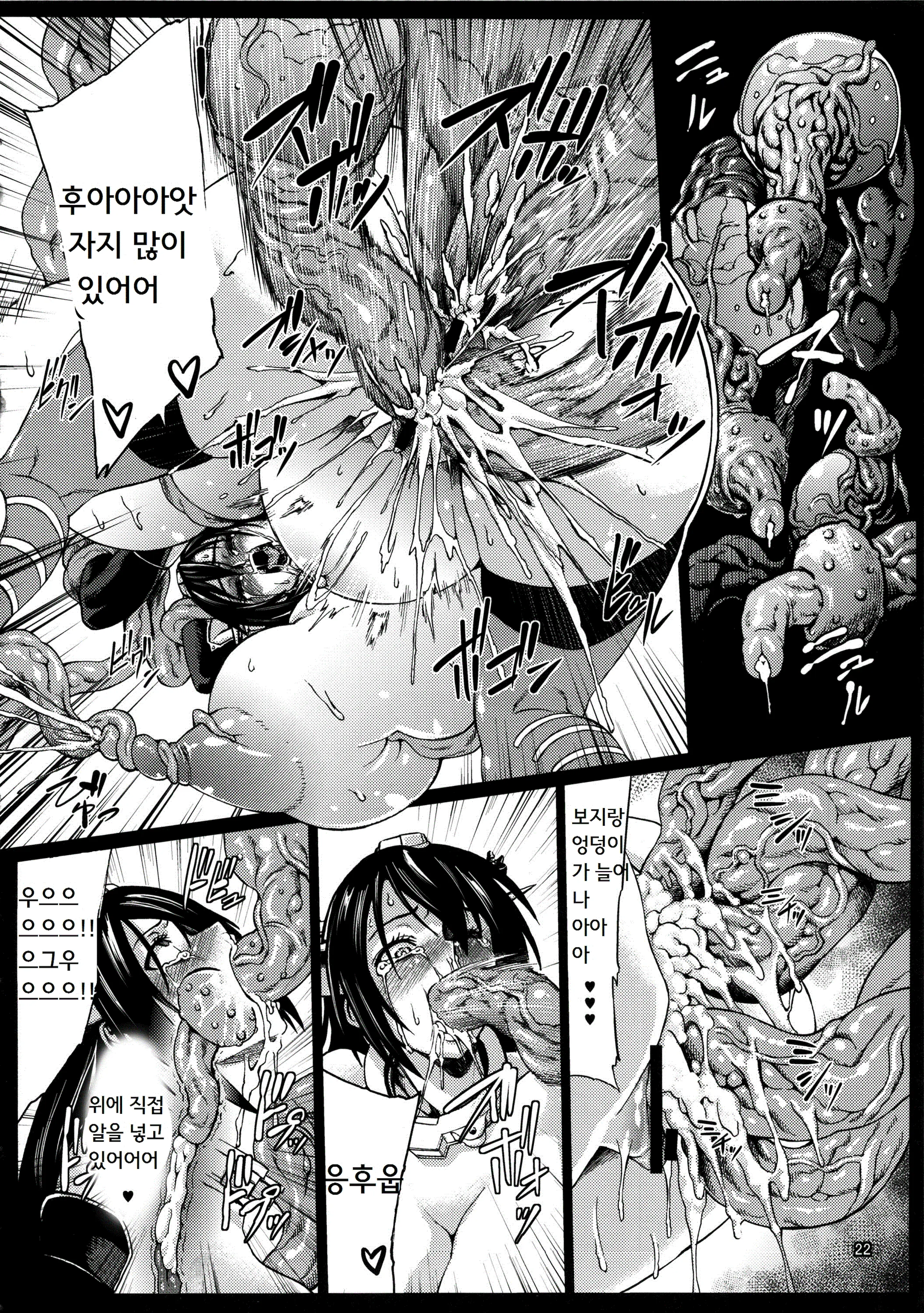 웹툰 이미지 23