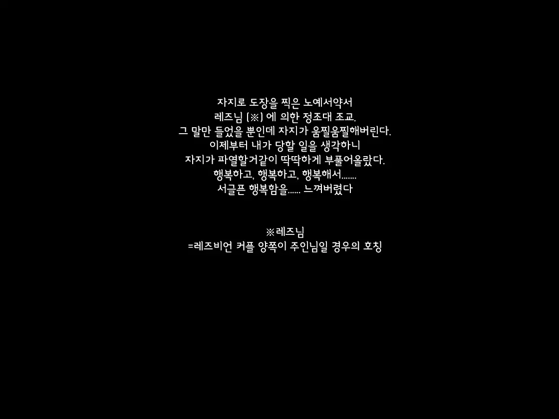 웹툰 이미지 14