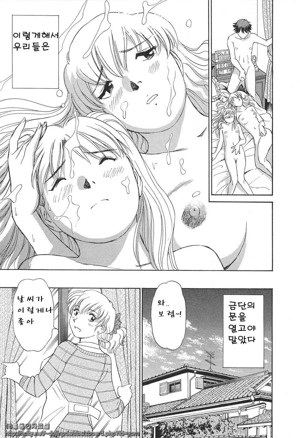 웹툰 이미지 45