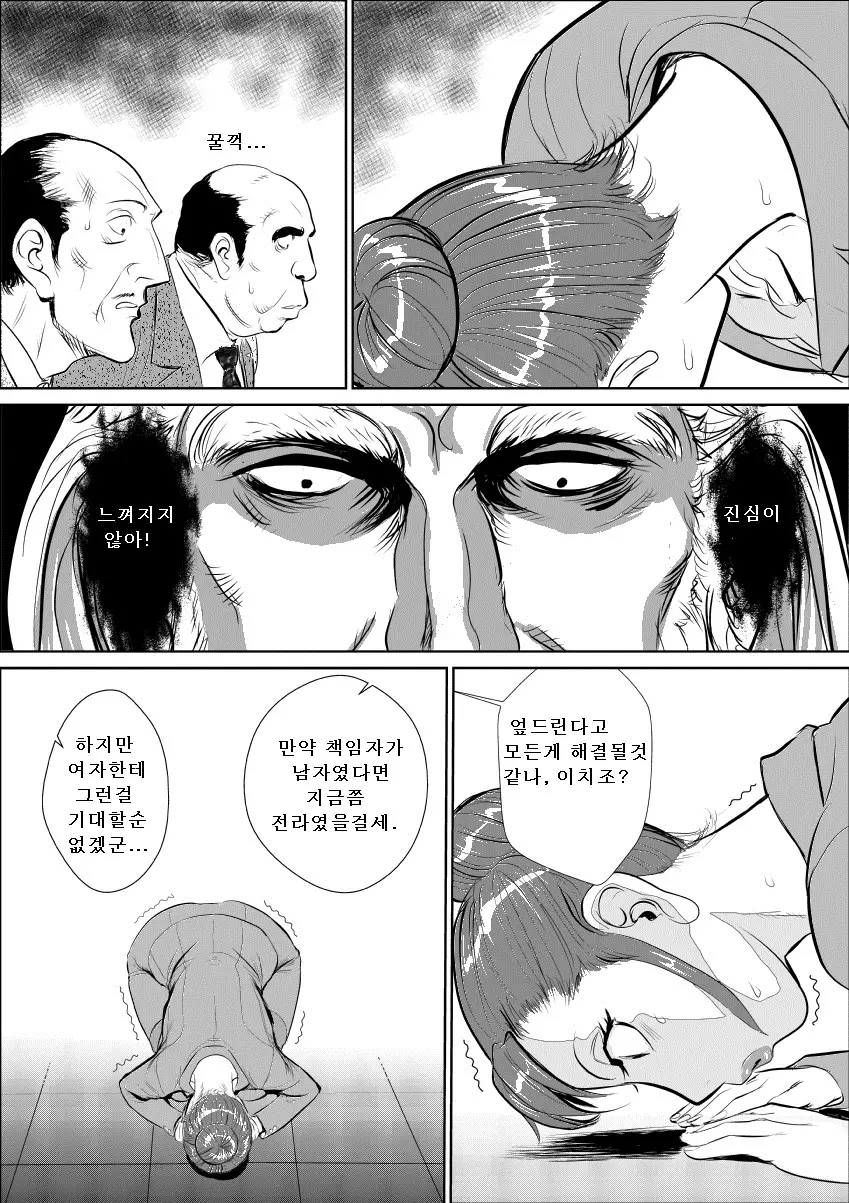 웹툰 이미지 5