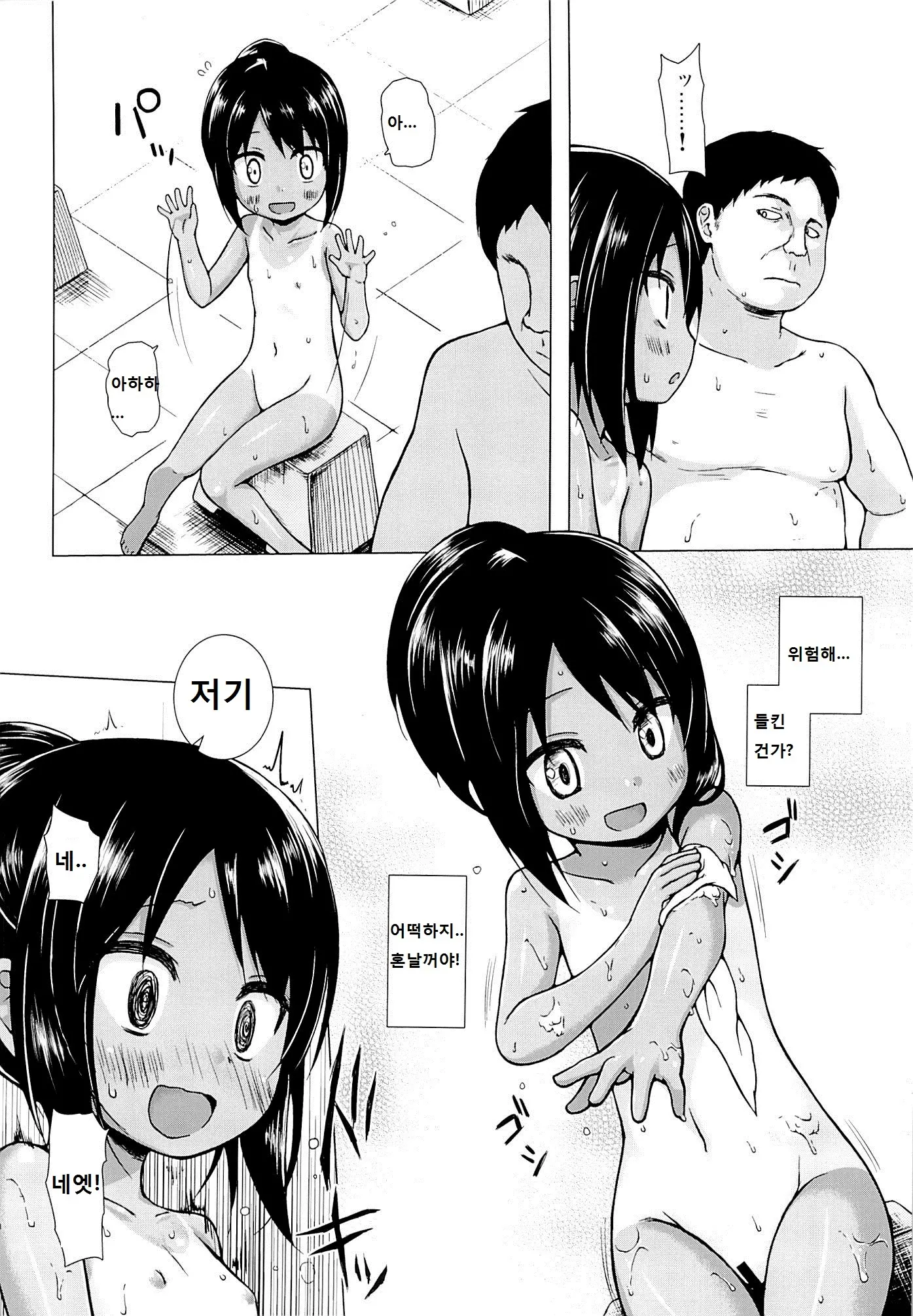 웹툰 이미지 7