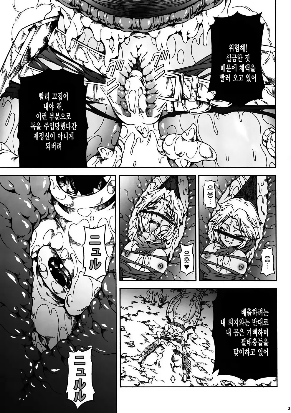 웹툰 이미지 17