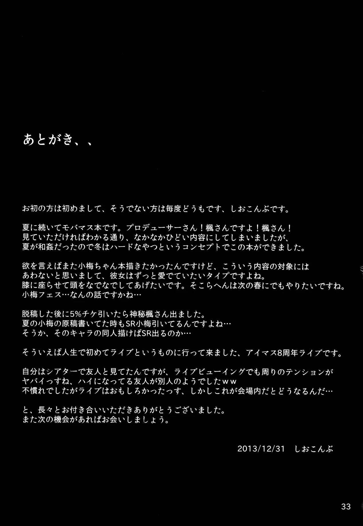 웹툰 이미지 31