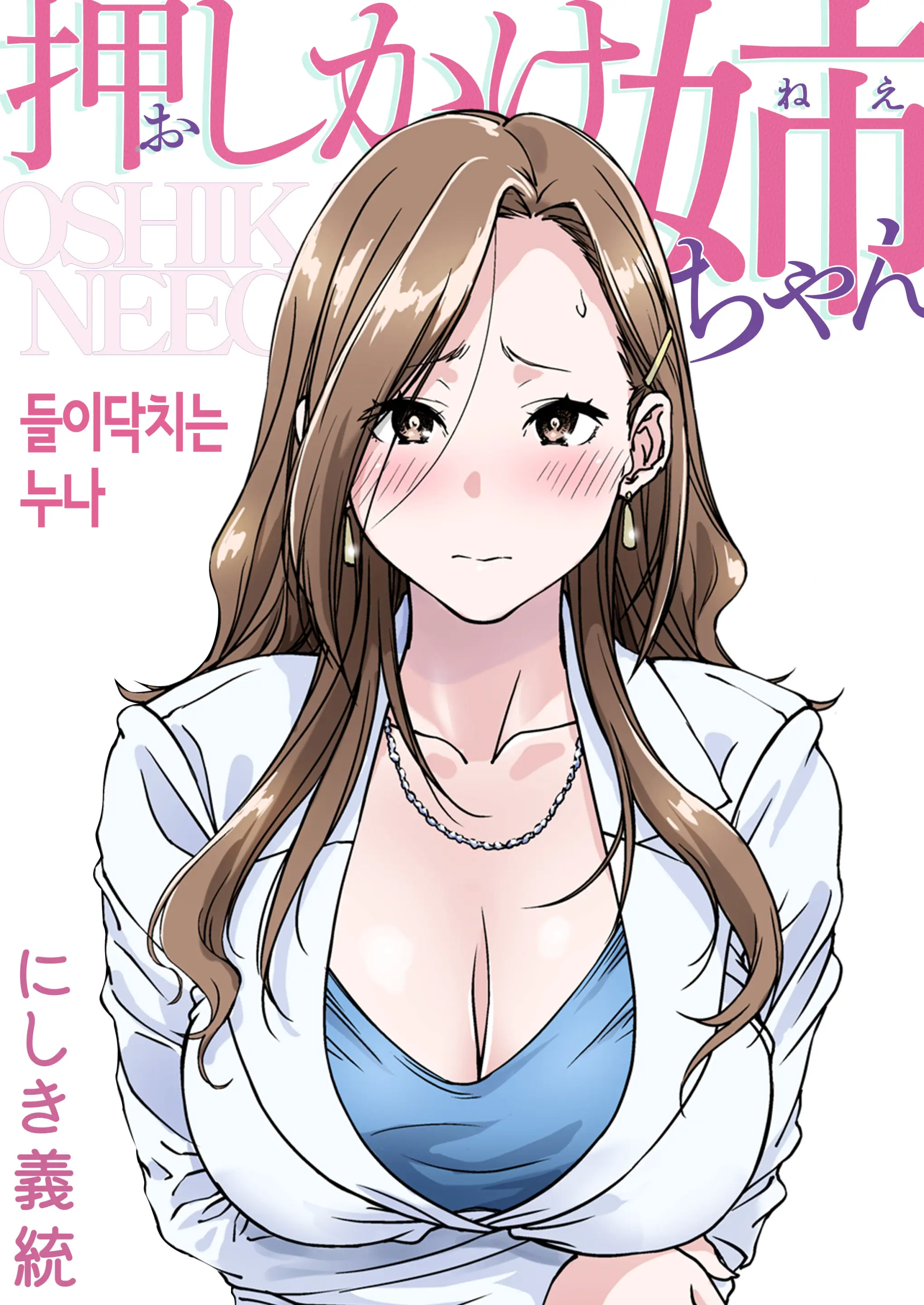웹툰 이미지 0