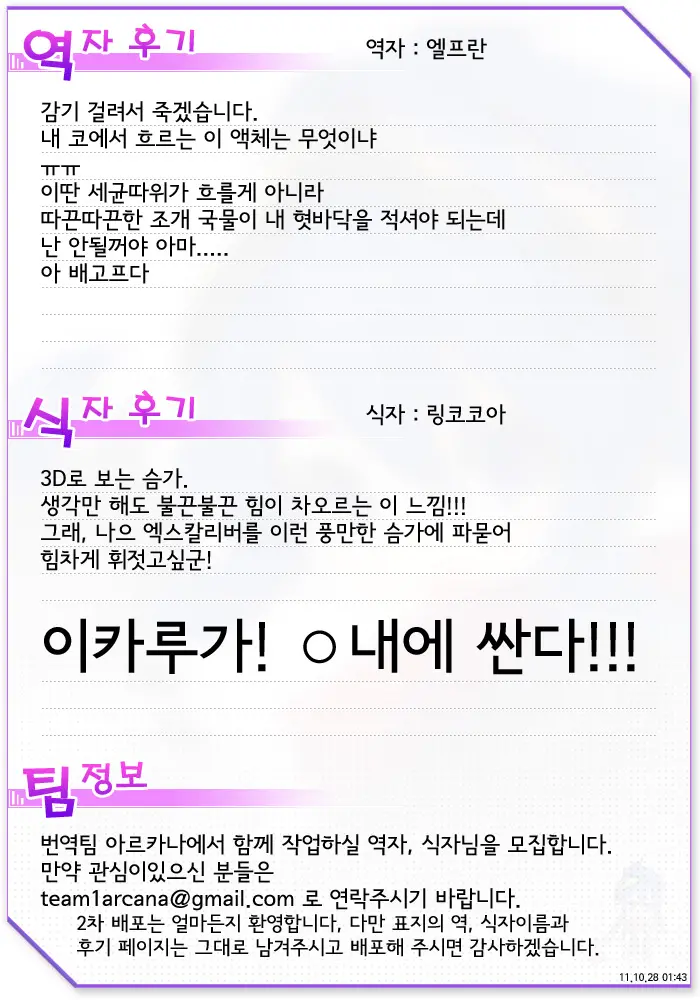 웹툰 이미지 26