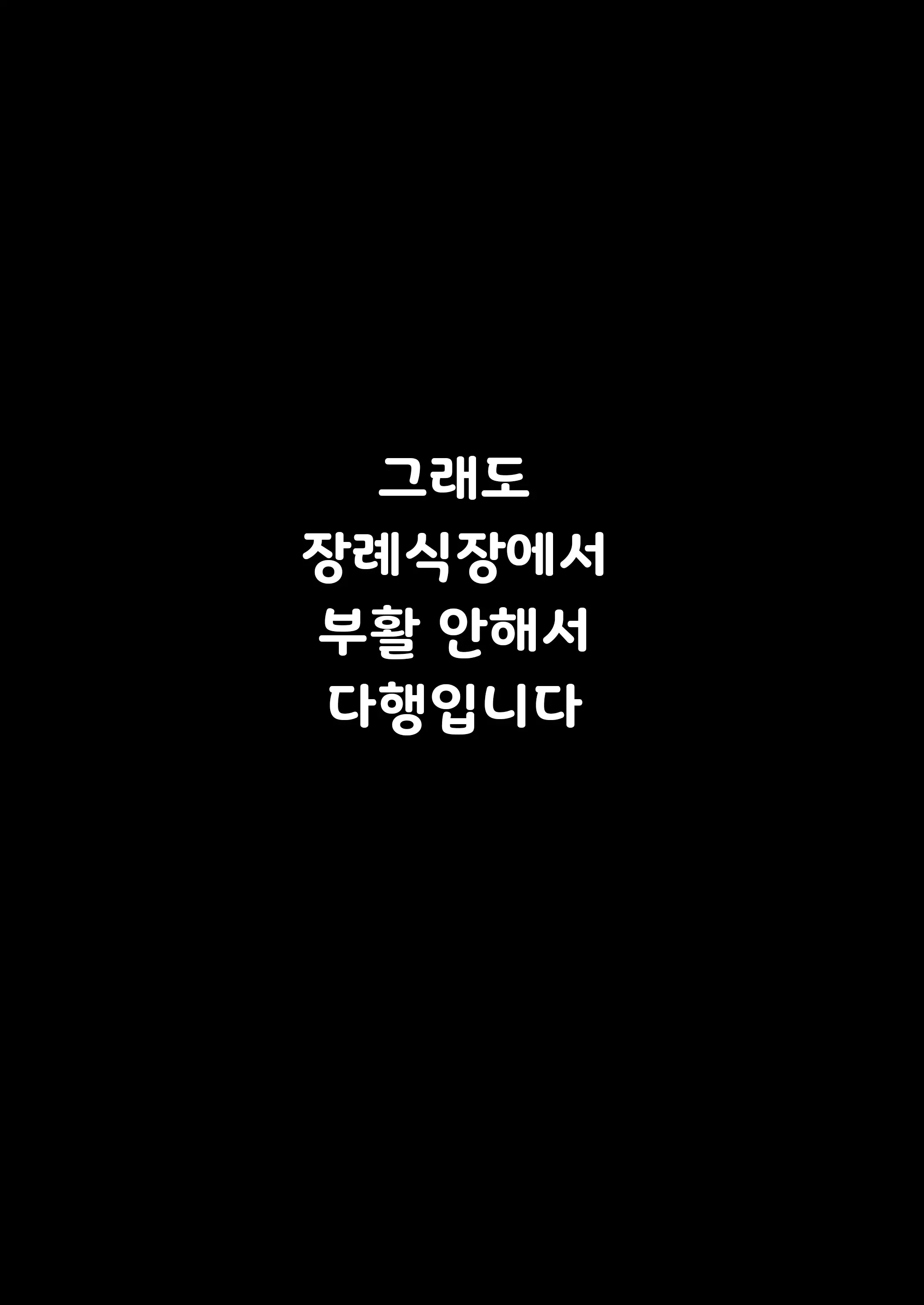웹툰 이미지 21
