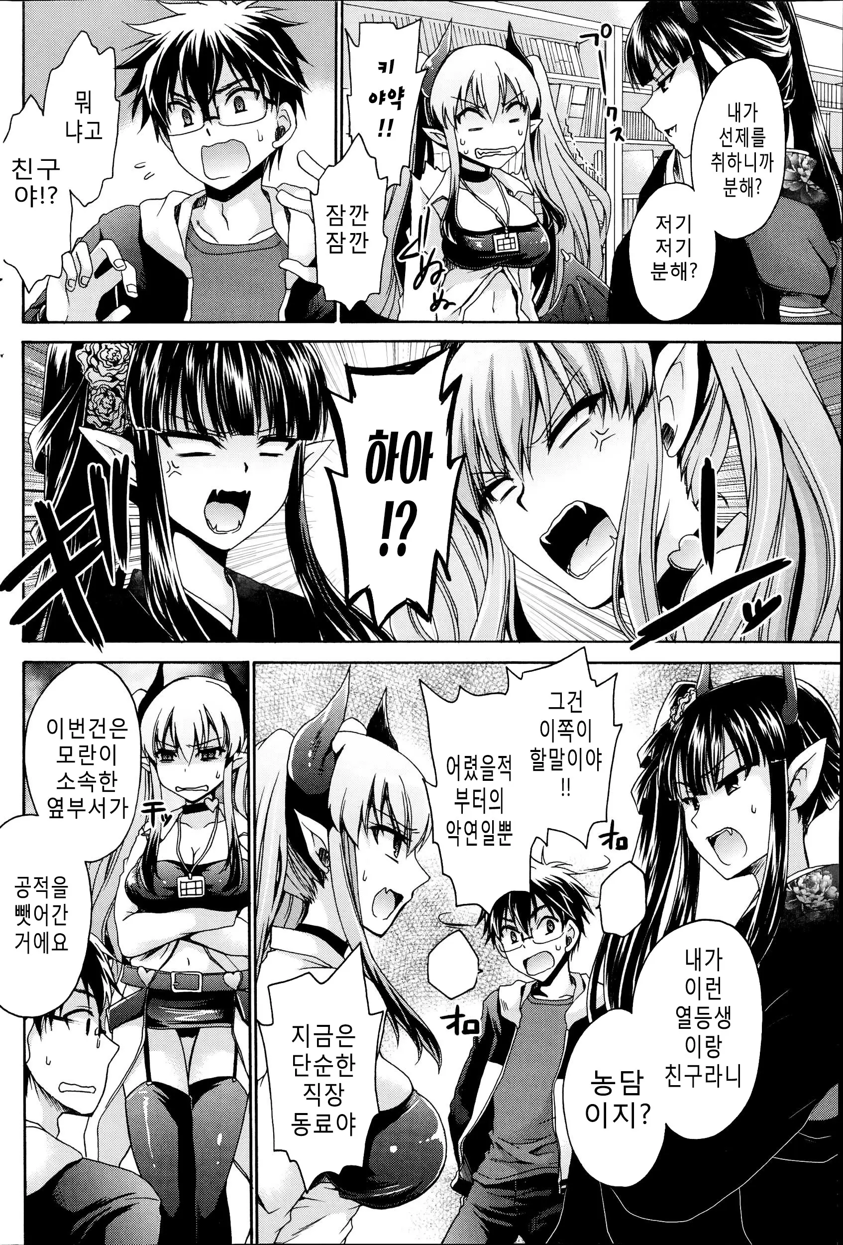 웹툰 이미지 3