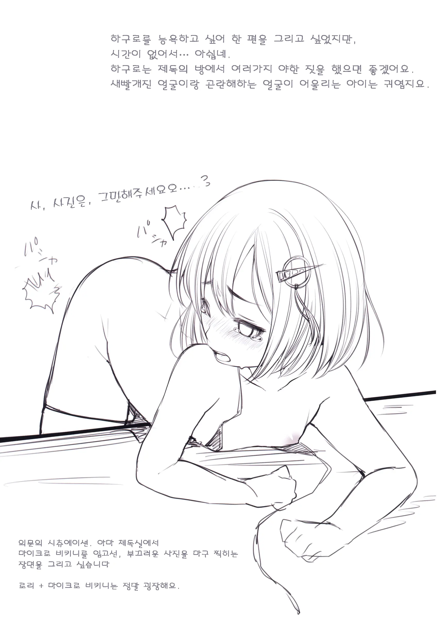 웹툰 이미지 8