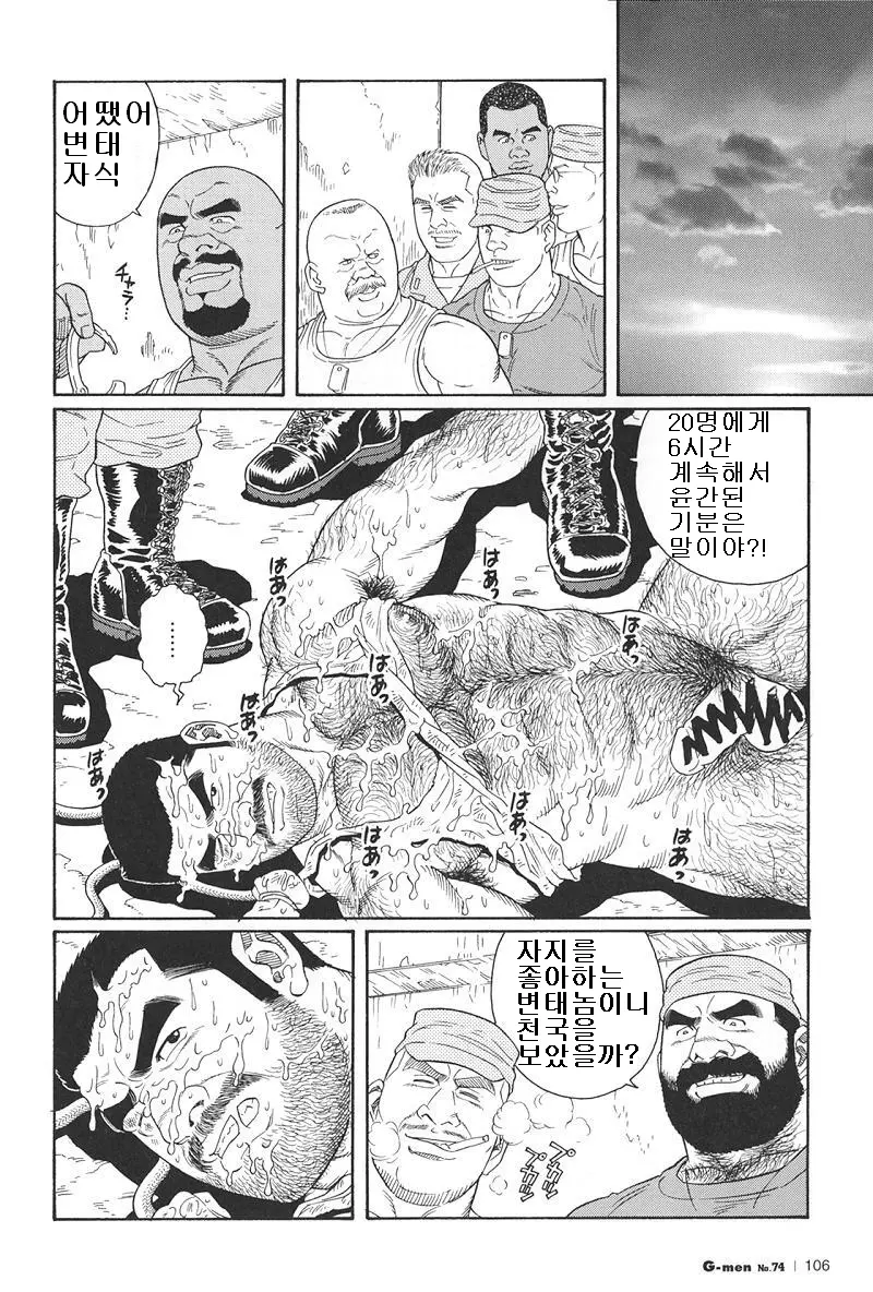 웹툰 이미지 167