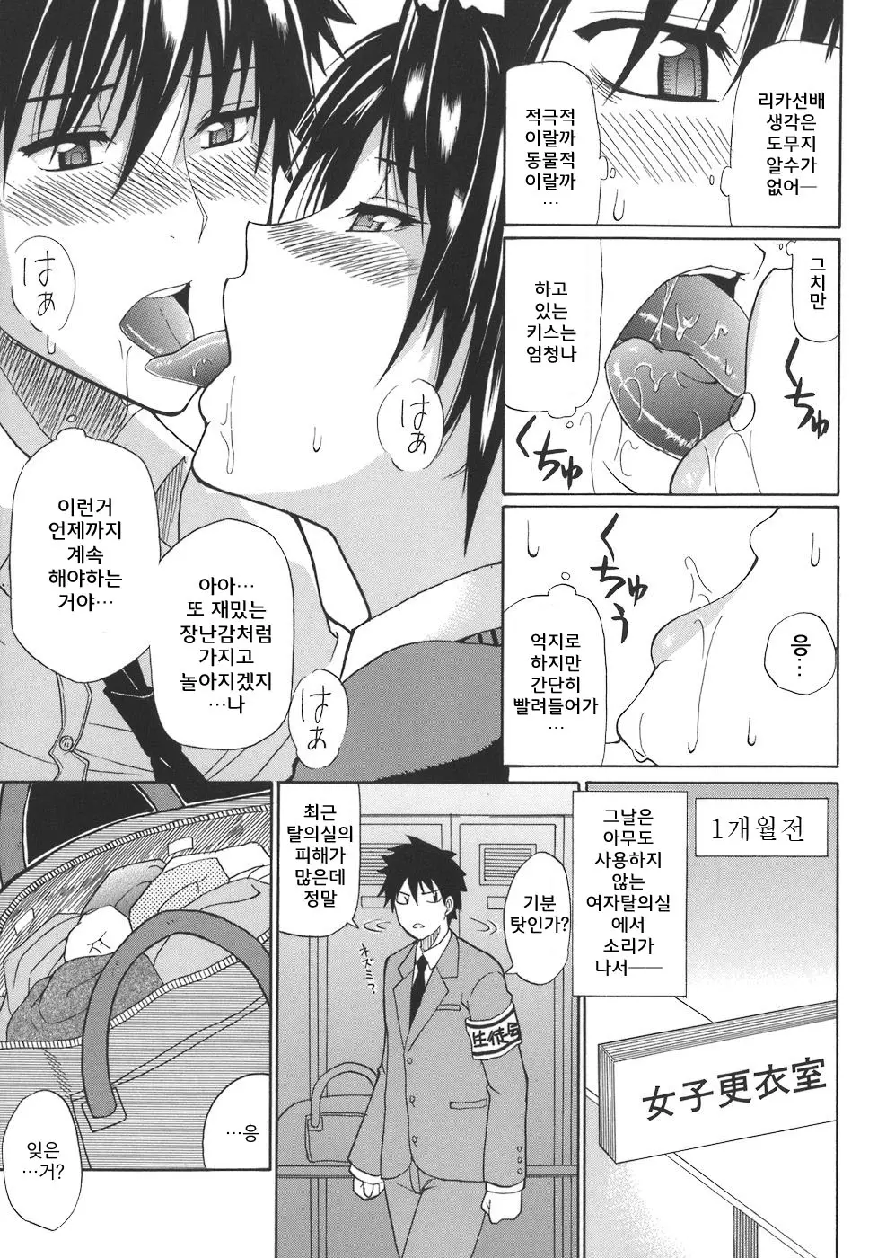 웹툰 이미지 116