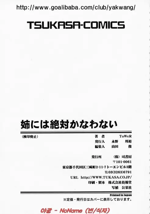 웹툰 이미지 167