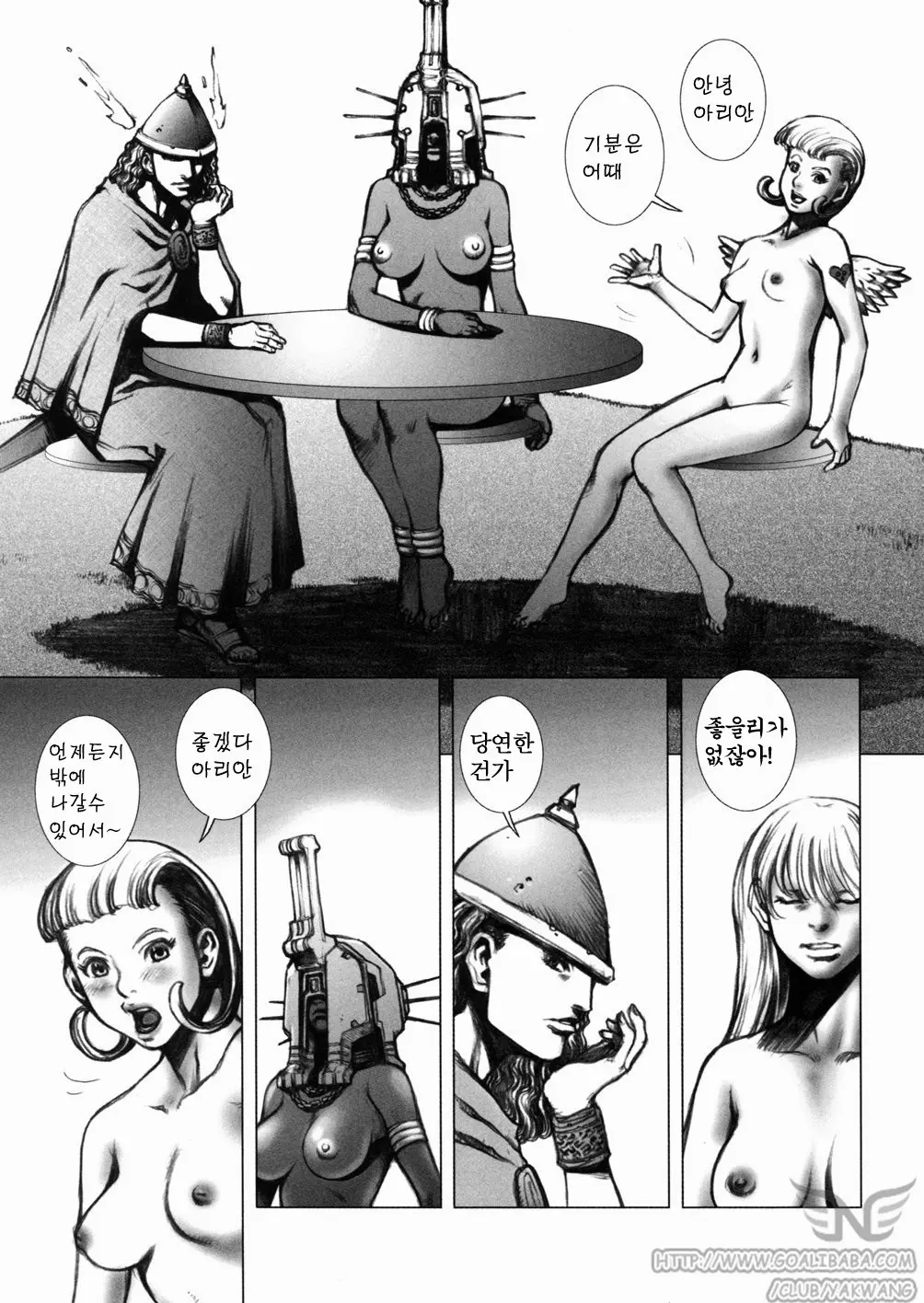 웹툰 이미지 92