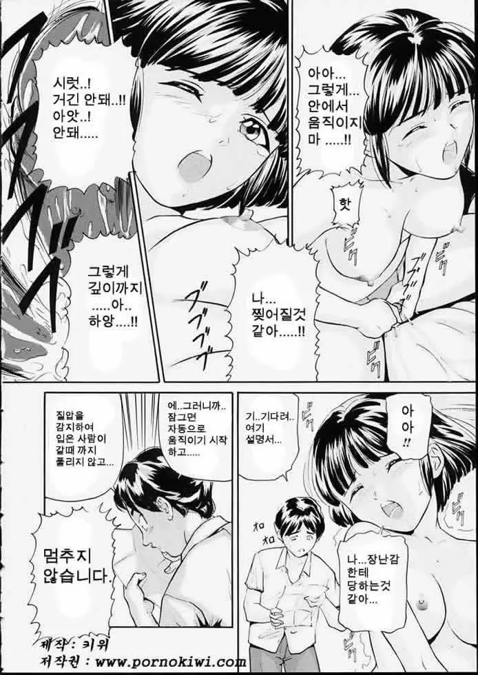 웹툰 이미지 73