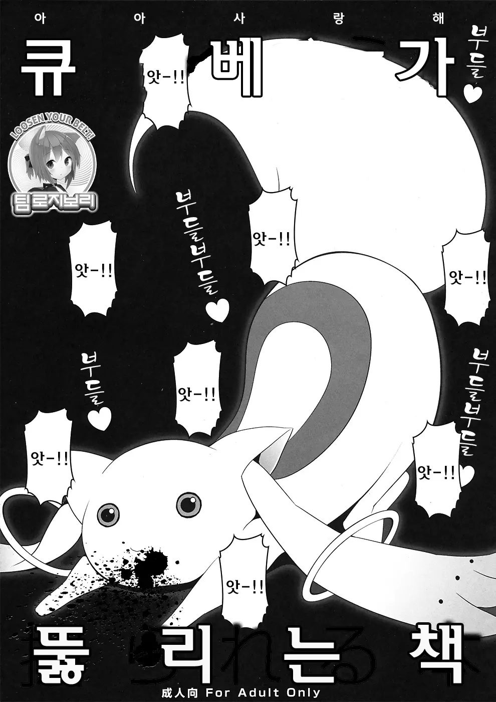웹툰 이미지 0