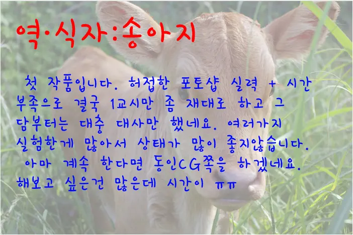 웹툰 이미지 193