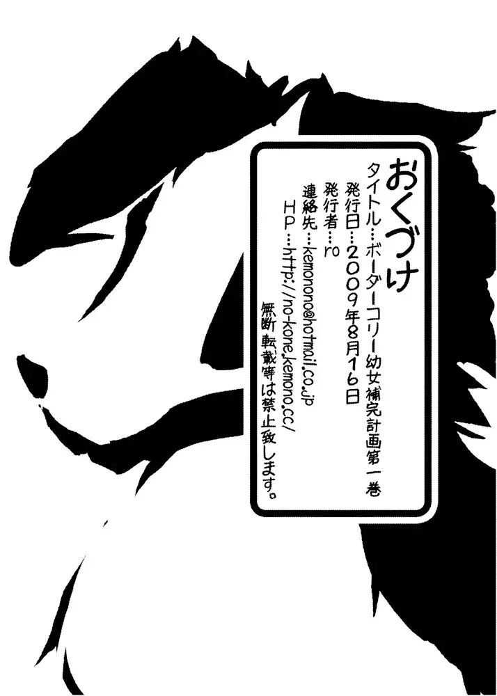웹툰 이미지 14