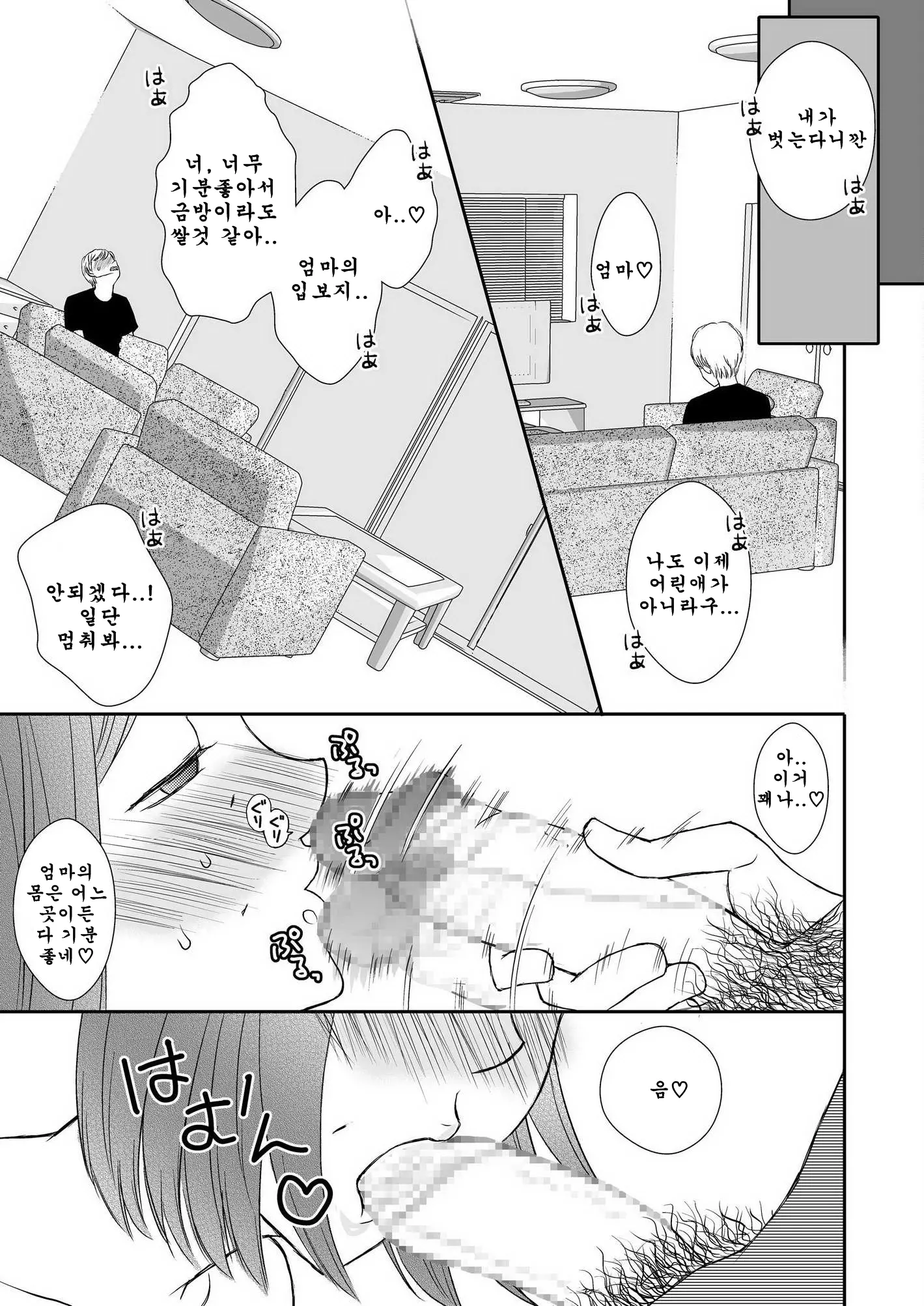 웹툰 이미지 19