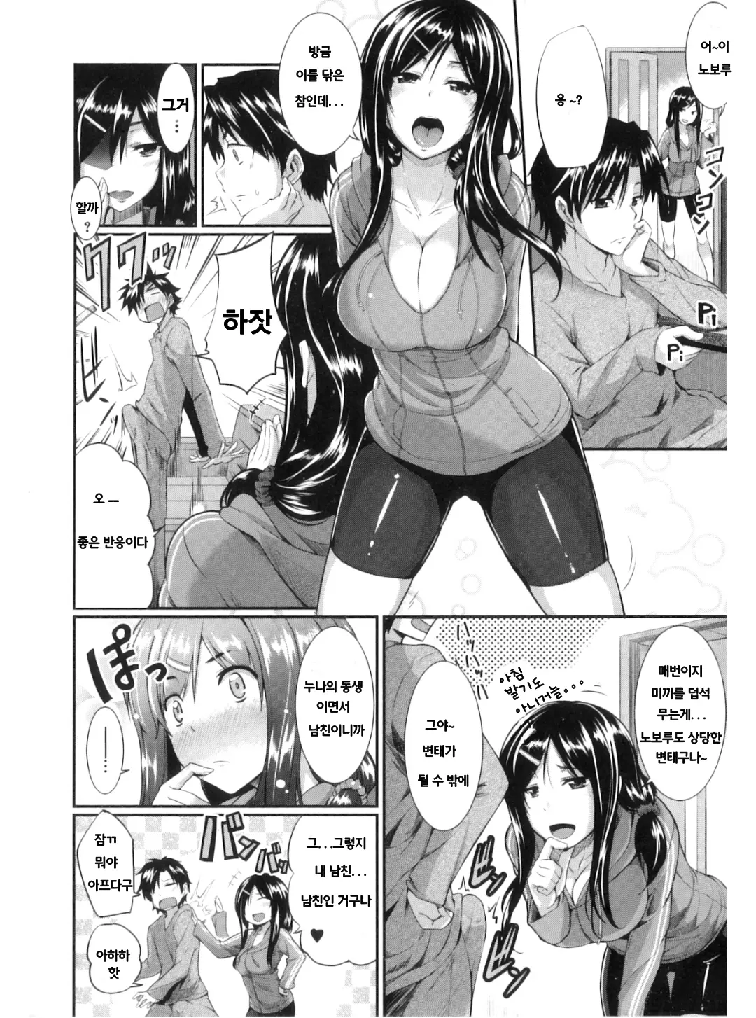웹툰 이미지 215