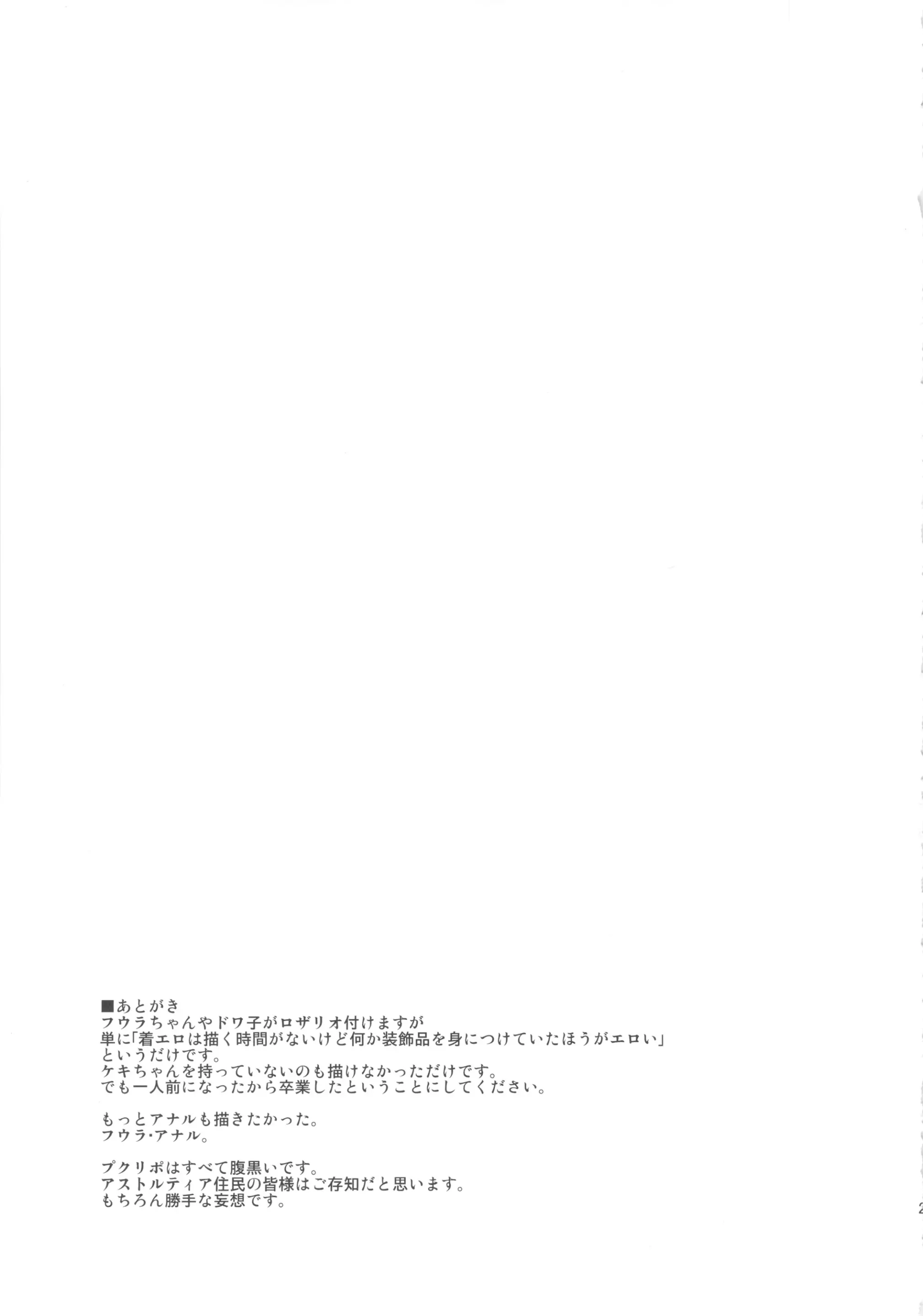 웹툰 이미지 23