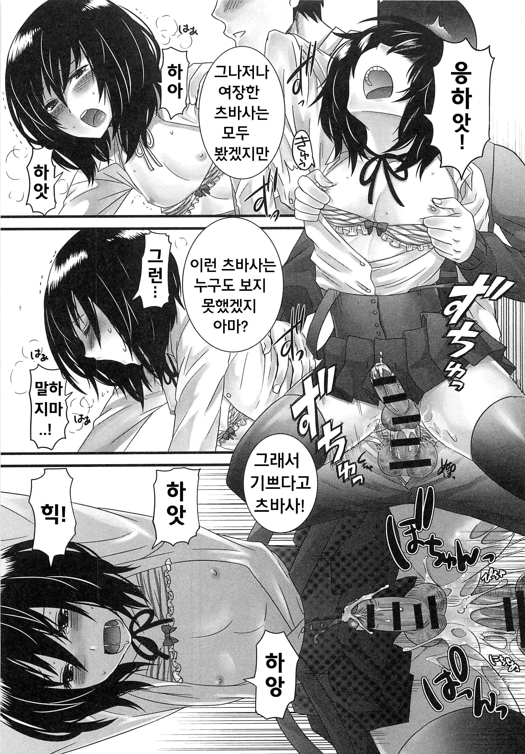 웹툰 이미지 16