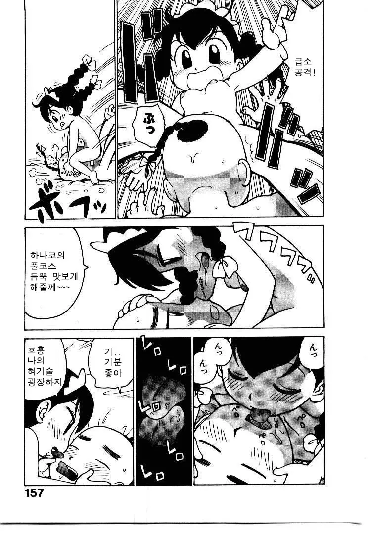 웹툰 이미지 164