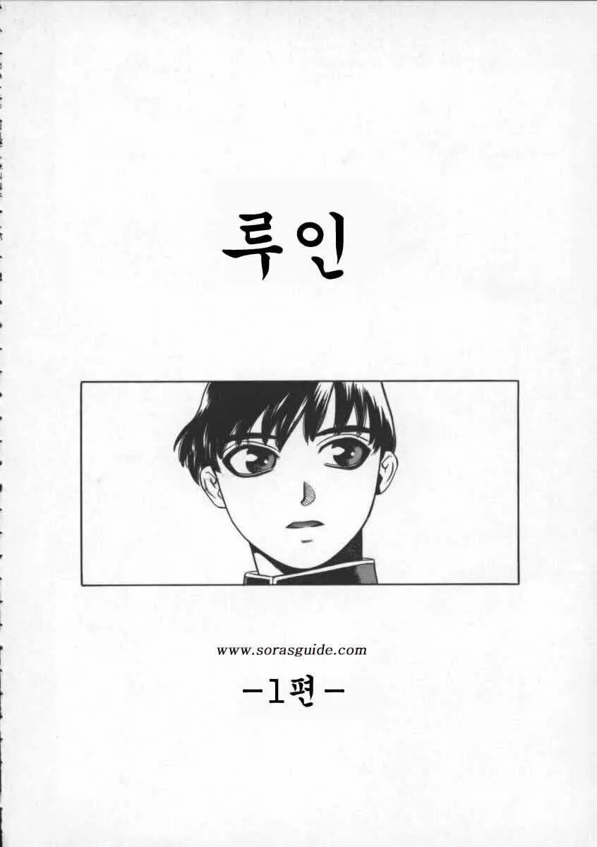 웹툰 이미지 68