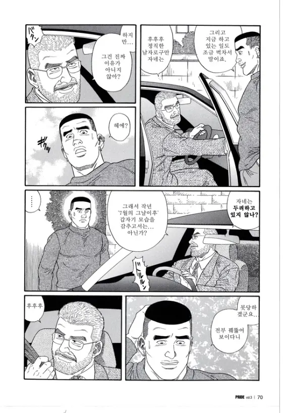 웹툰 이미지 63