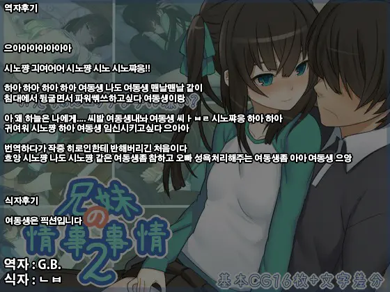 웹툰 이미지 134