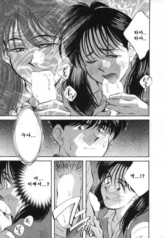 웹툰 이미지 104
