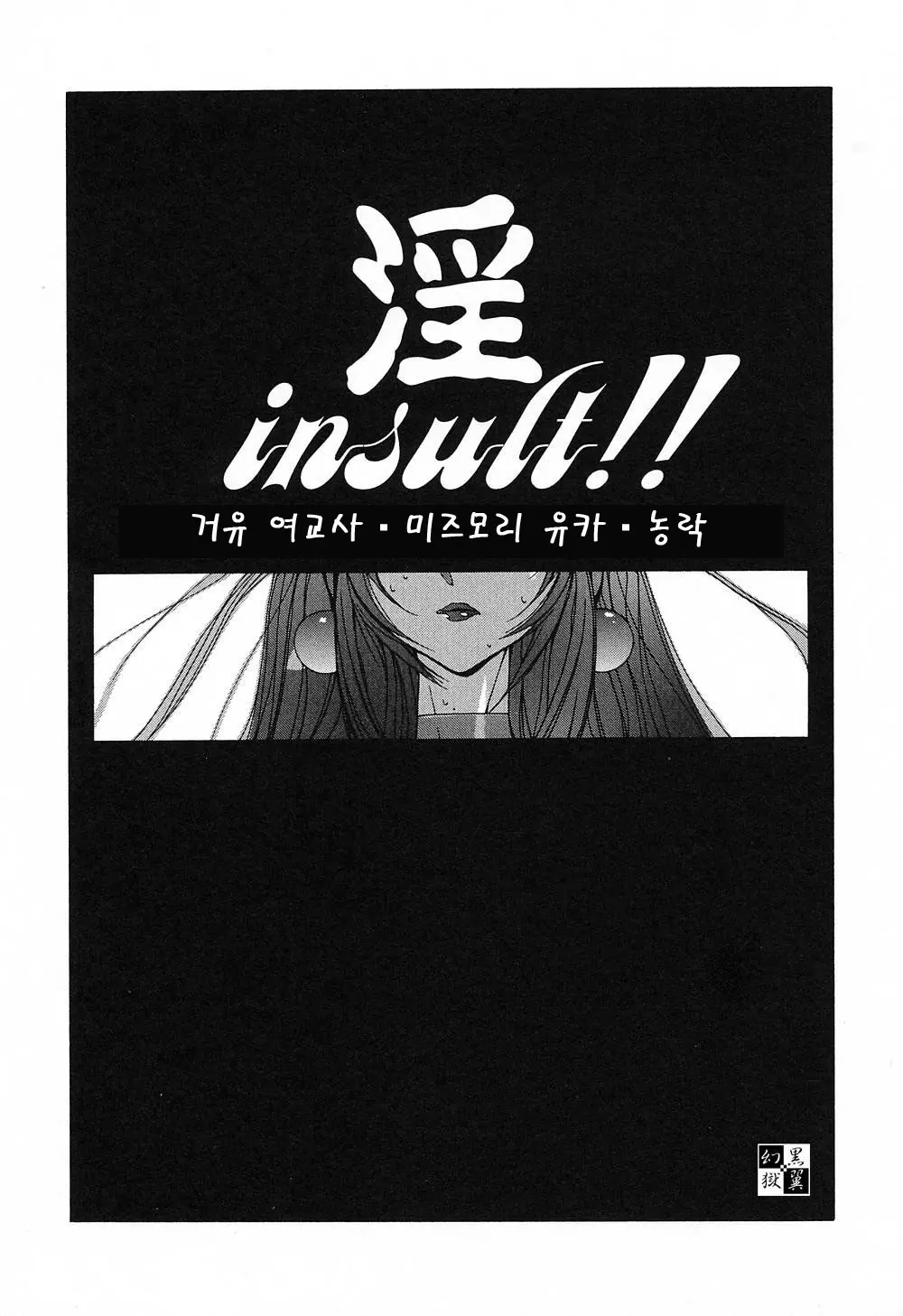 웹툰 이미지 11