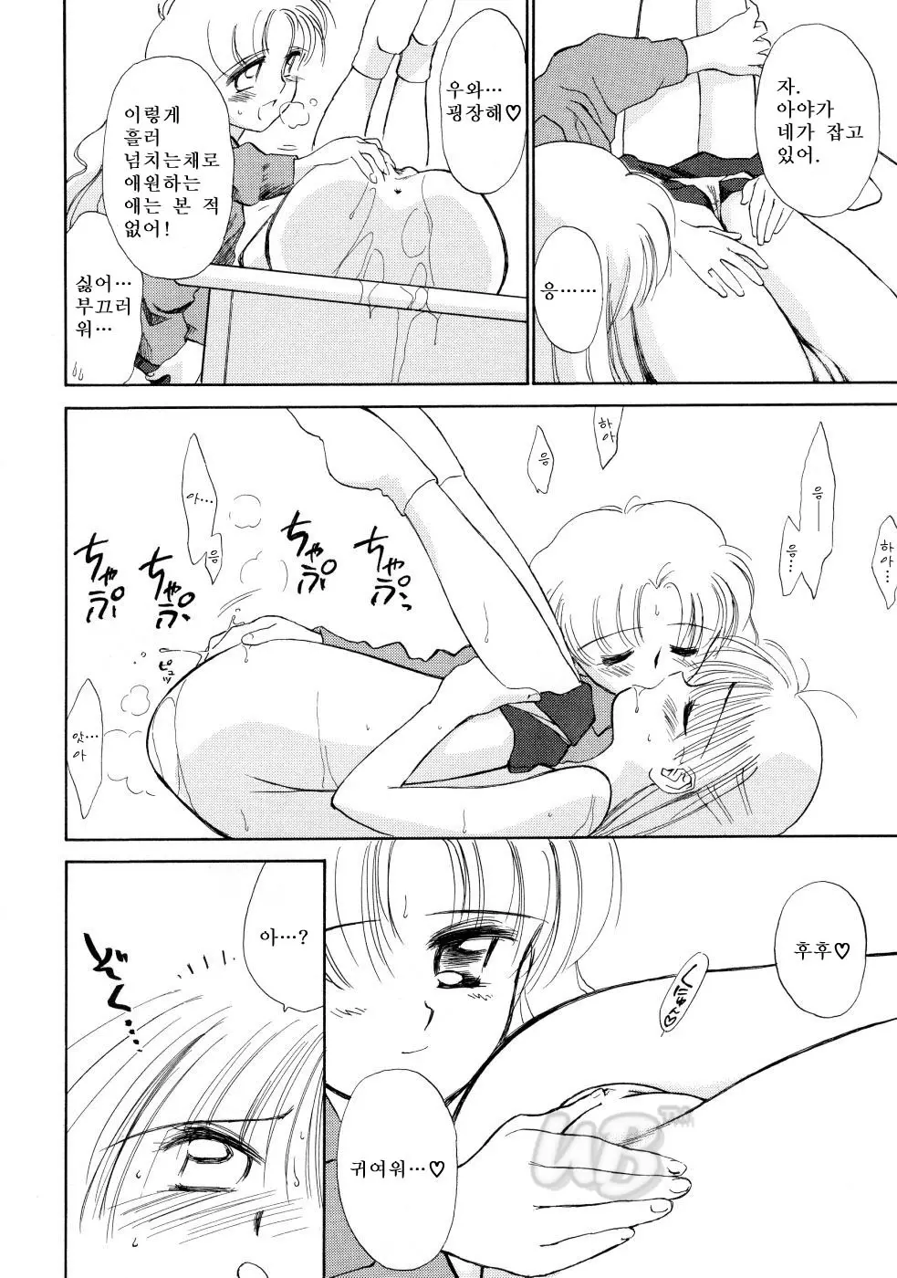 웹툰 이미지 51