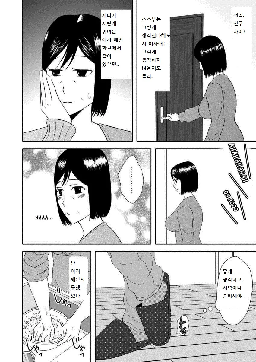 웹툰 이미지 7