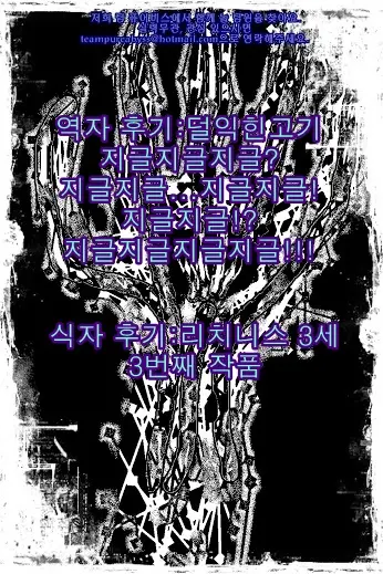 웹툰 이미지 30