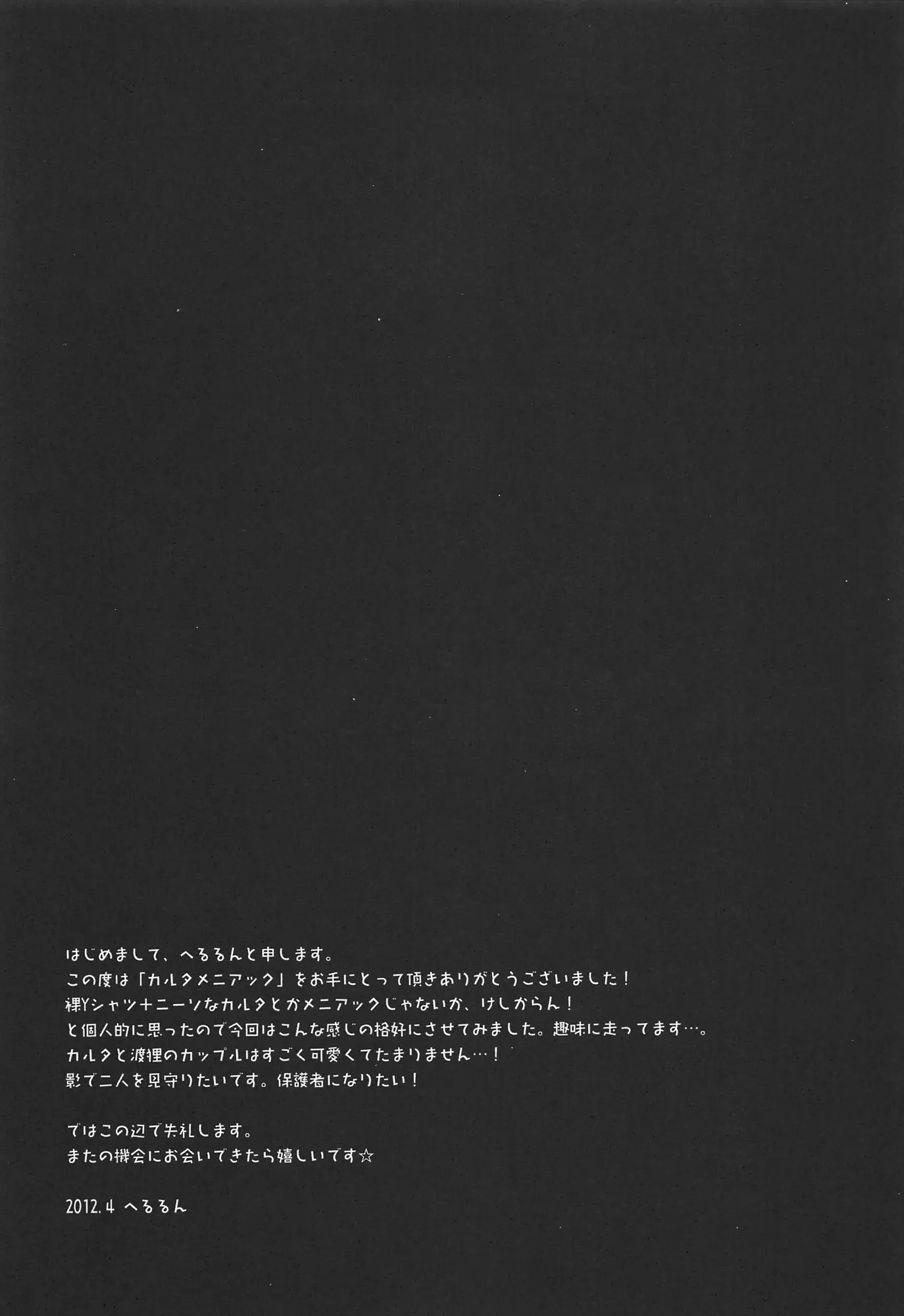 웹툰 이미지 16