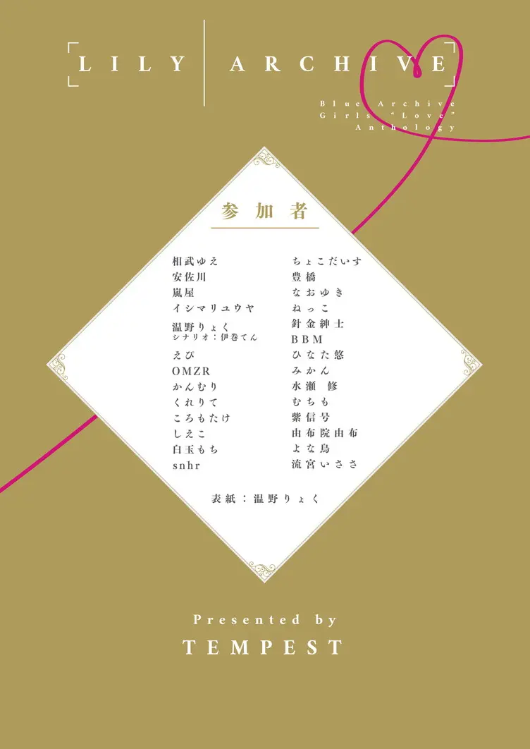 웹툰 이미지 133