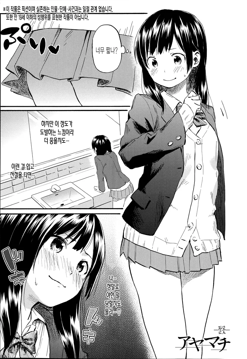 웹툰 이미지 0