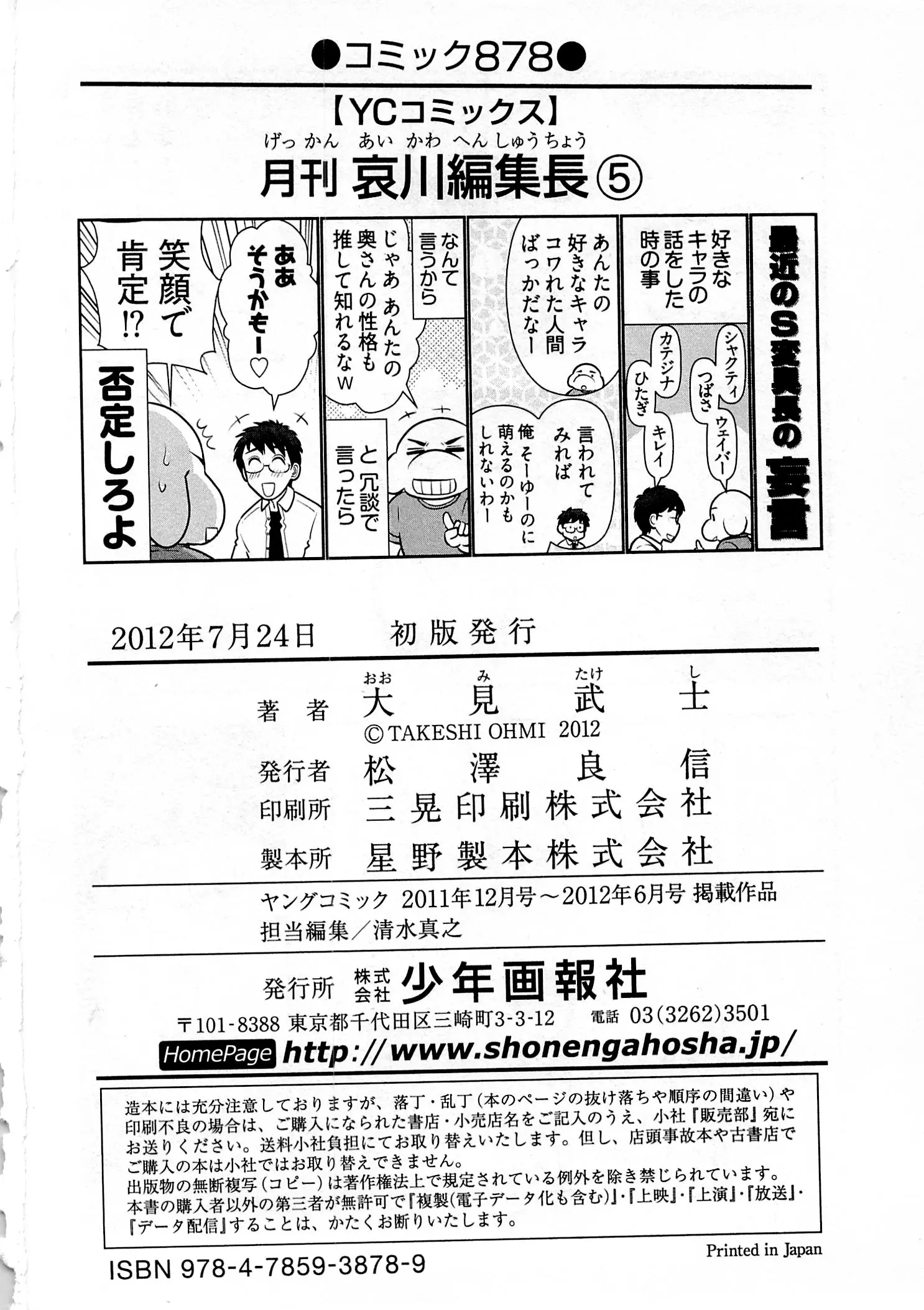 웹툰 이미지 162