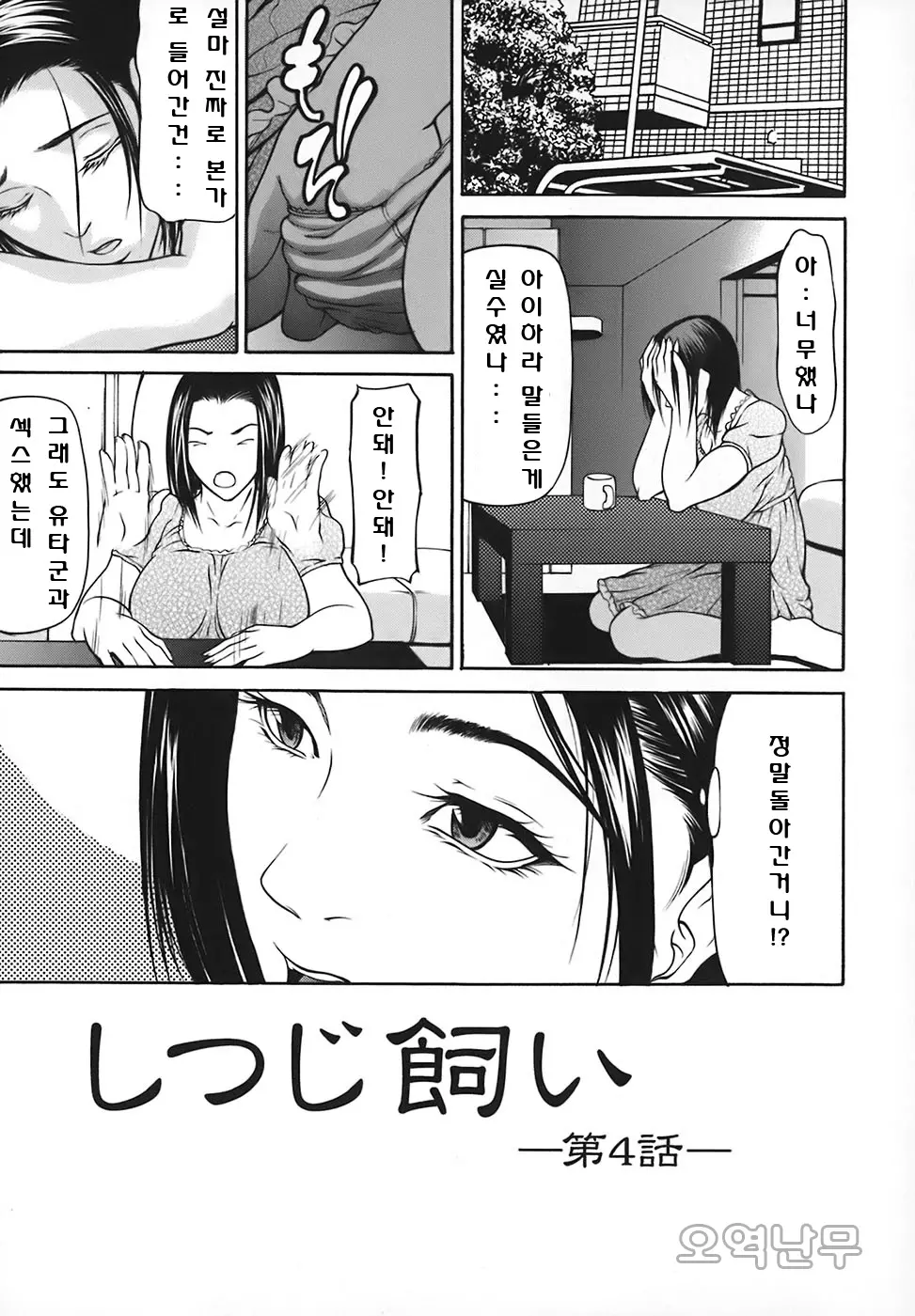 웹툰 이미지 60