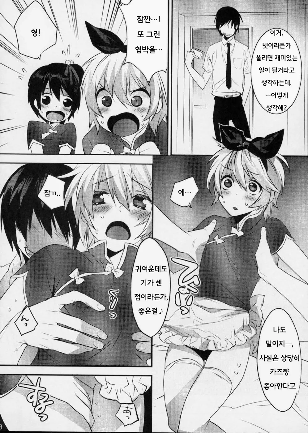 웹툰 이미지 59