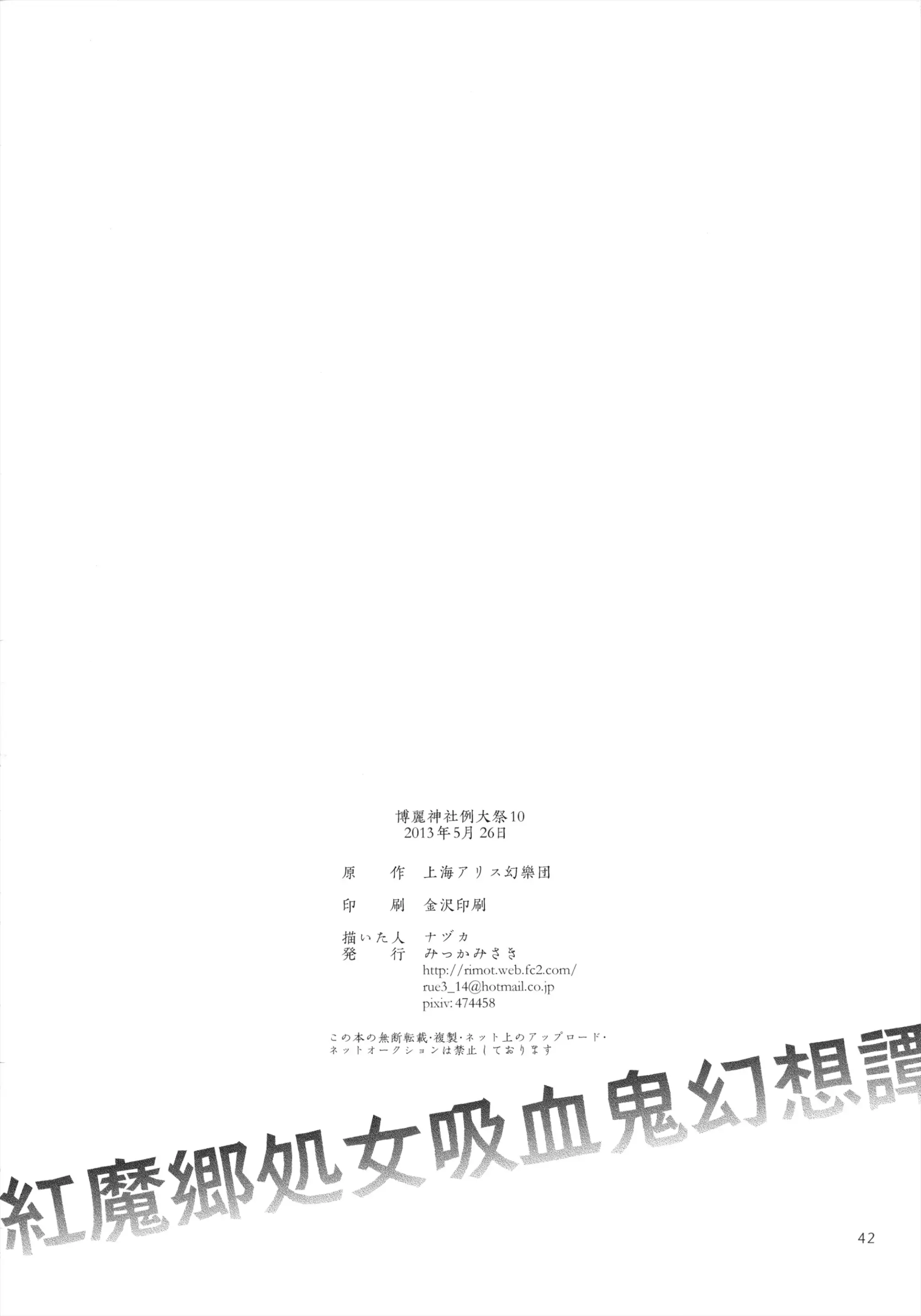 웹툰 이미지 41